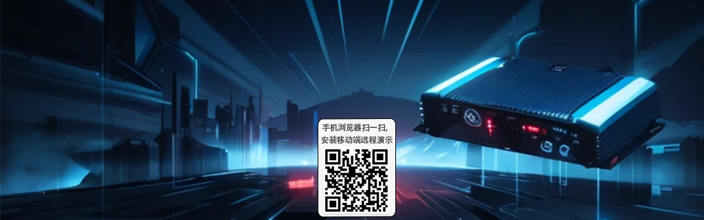 宜联IOT中继宝盒
